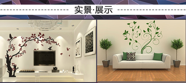 硅藻泥背景墙欣赏