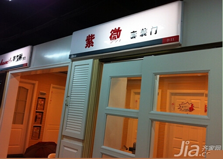紫微实木复合烤漆门ZW-16 烤漆面板细腻光滑