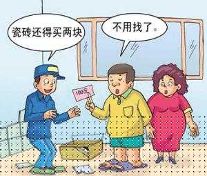 齐家监理来支招：挑选装饰公司 洽谈之五大步骤