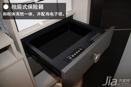索菲亚衣柜抽屉式保密箱是什么