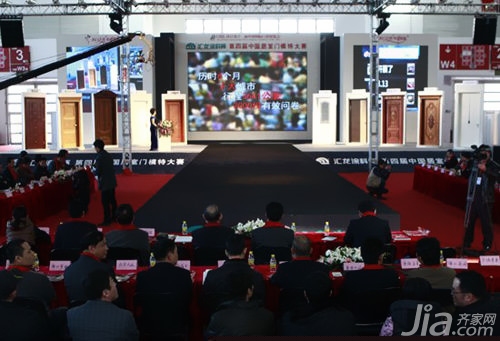 中国门业消费指数大调查白皮书在京首发