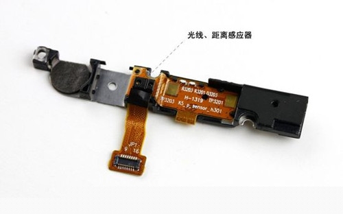 什么是光线感应器 光线感应器工作原理