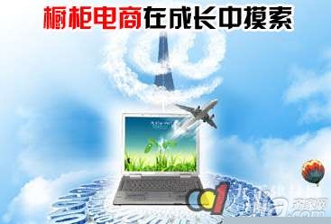 线上销售仍有缺陷 橱柜电商在成长中摸索