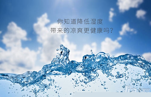 选择大金选择一套理想生活模式