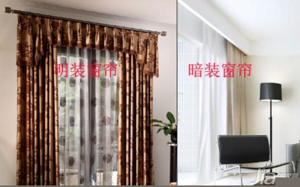 装修扫盲之窗帘杆安装及验收