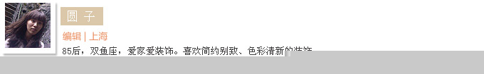 巧妙装扮分空间 13款经济实用客厅隔断