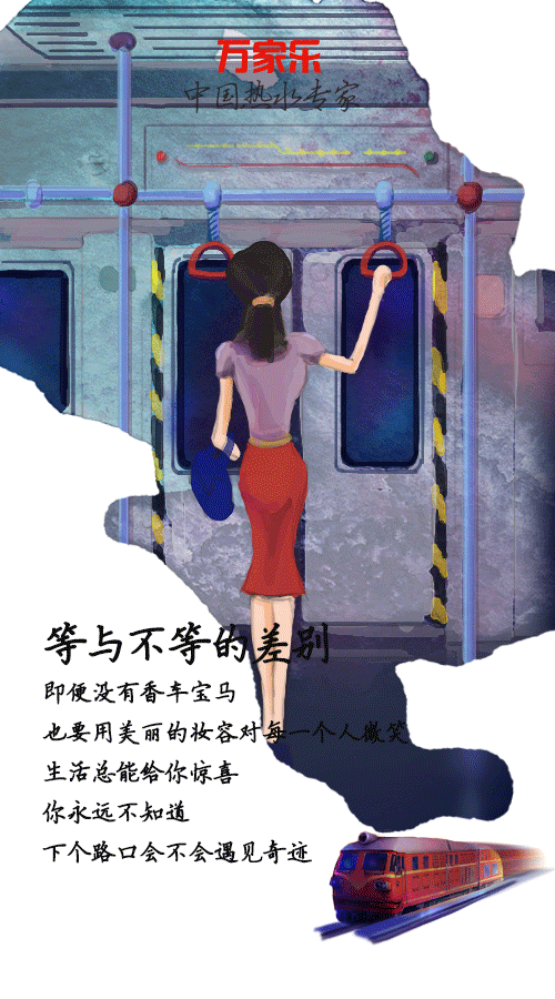 我们不是初老，只是轻熟