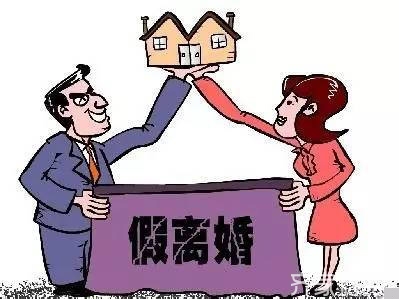 父母出资给子女买房 不妨多”留几手“