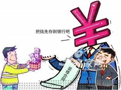 家装引入“支付宝”模式 银行作监管 