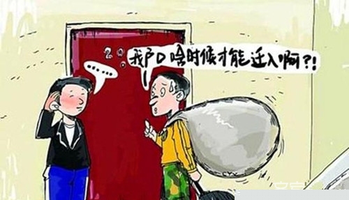 二手房验房注意事项  房友们注意啦，验房啦！
