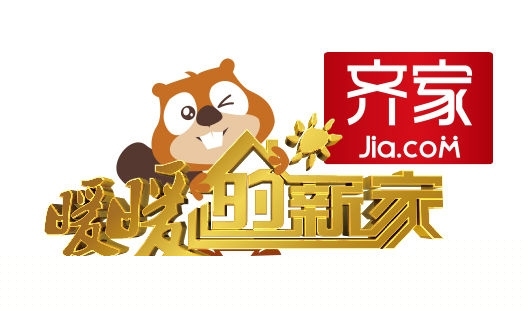 暖暖的新家第二季报名表 暖暖的新家报名条件