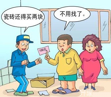 装修五大陷阱不可忽视！