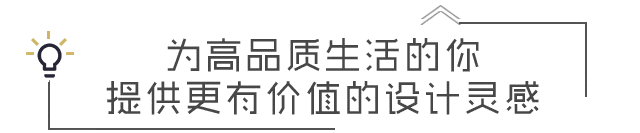 精致极小户型，再造业界传奇！万科玩LOFT玩出新花样了！