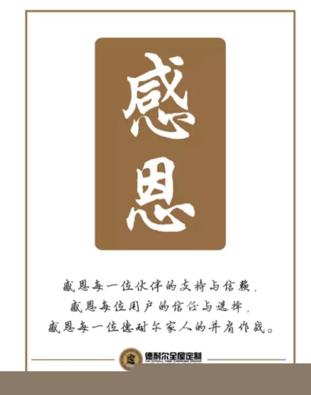 每个有影响力的品牌，背后一定有强大的文化支撑