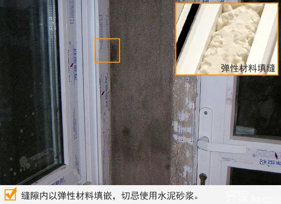 秋冬天 装好门窗为家遮风挡寒