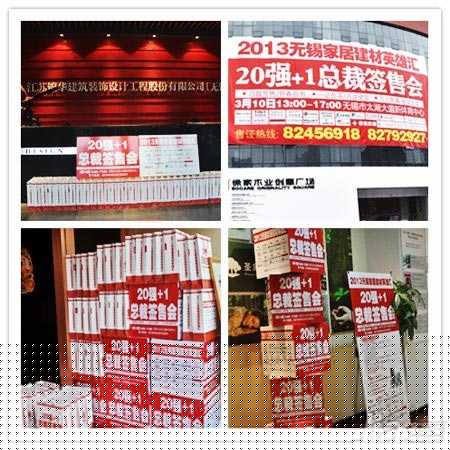 家居业“联盟作战”集体御寒 实现双赢之策