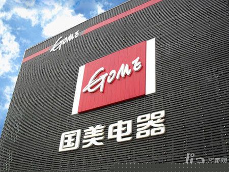国美暗讽京东运营模式没未来