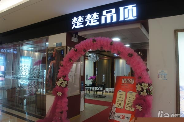 楚楚吊顶教你怎么辨别家中的吊顶