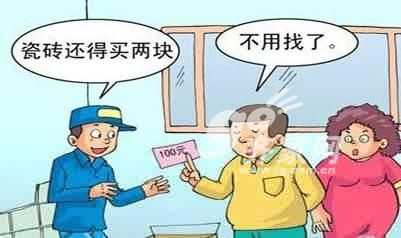 业内人士爆料装修合同四大不能说的秘密