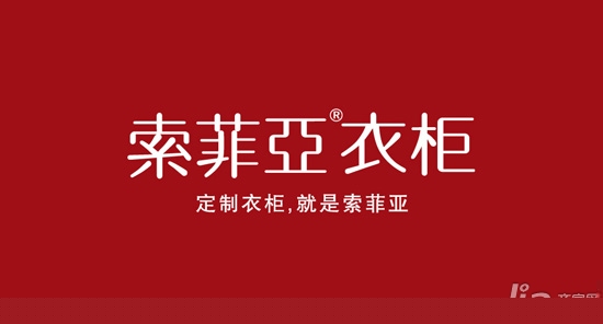 2016中国整体衣柜十大品牌  衣柜品牌荣耀推荐
