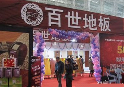 随小编走进百世地板  解密百世地板价格