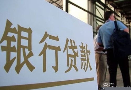 哪个银行可以小额贷款 给大家推荐一些妙招