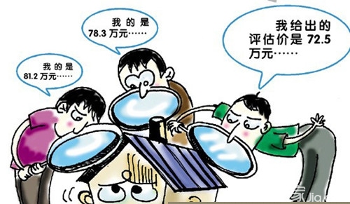房屋评估标准  房屋评估注意事项