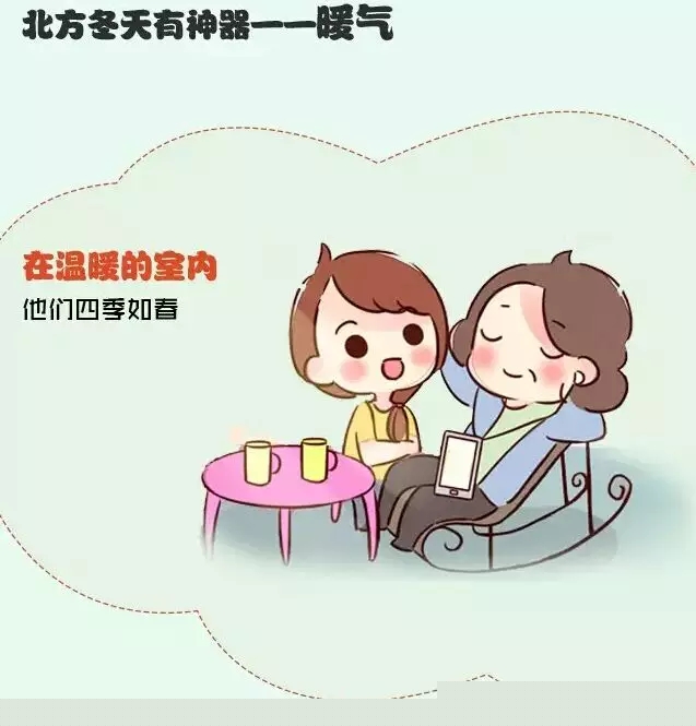 南方装地暖，不仅仅是采暖那么简单