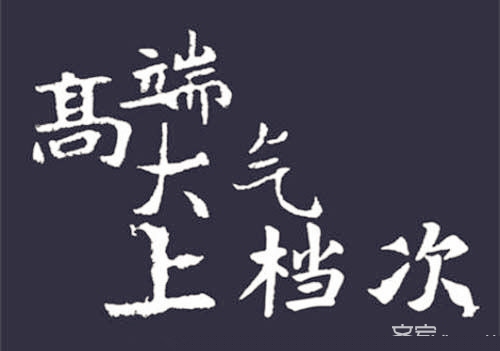 烤漆工艺二三事
