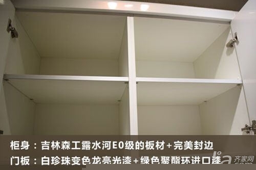 康洁橱柜都市系列冰河世纪橱柜 享便捷厨房