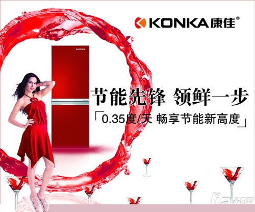 什么牌子的冰箱好 康佳冰箱质量怎么样 