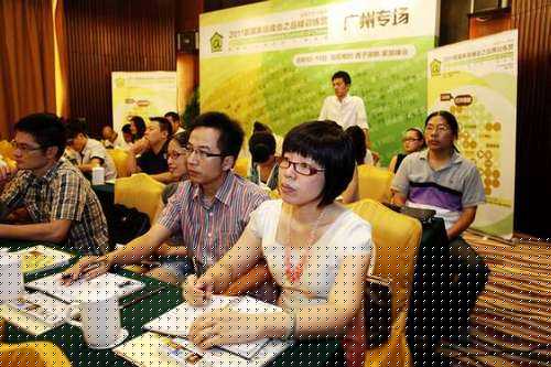 阿里巴巴8月家居峰会热议行业新趋势