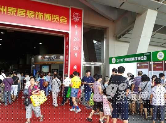 2016广州家博会 云集各大知名品牌商 
