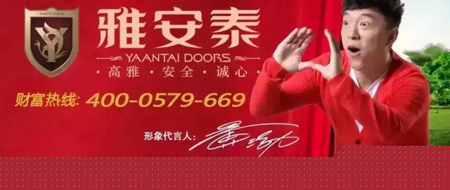 雅安泰·豪华别墅门私享缔造者