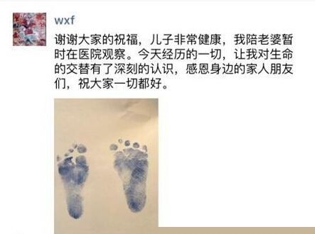 大S喜得二胎 不刷黑板墙对不起孩子的童年