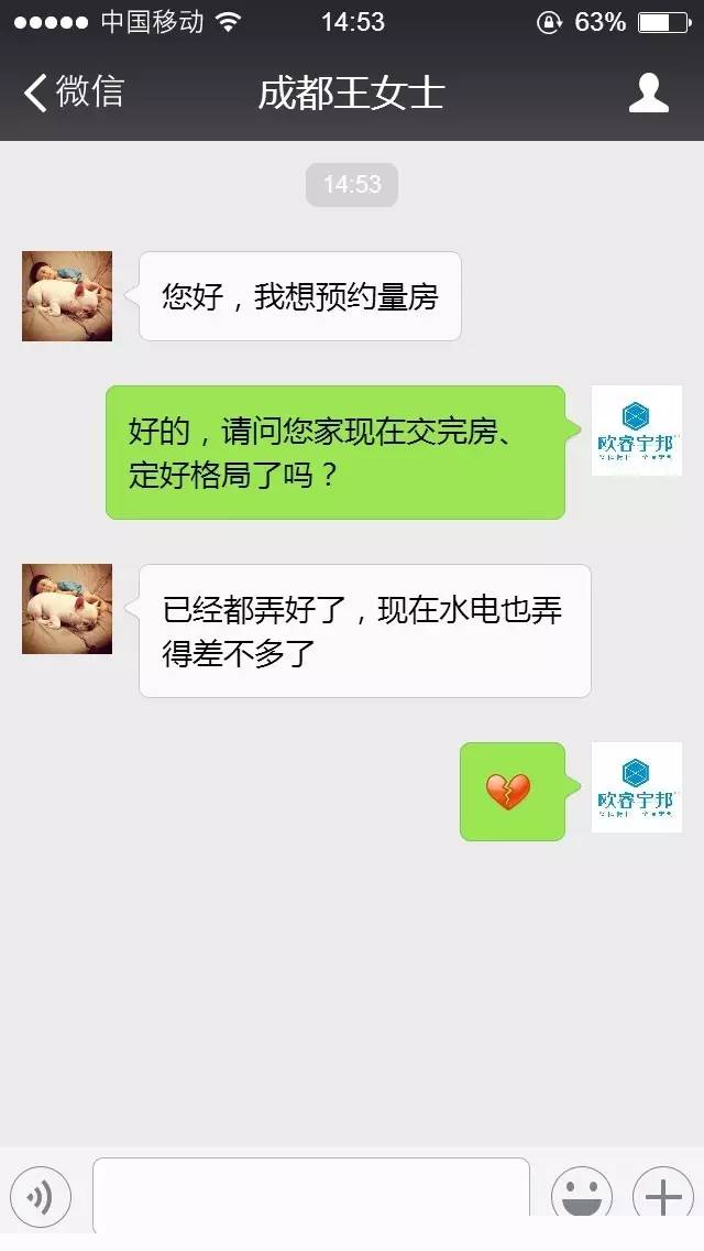他家厨房提前一个月完工，就因为做对了这一步！