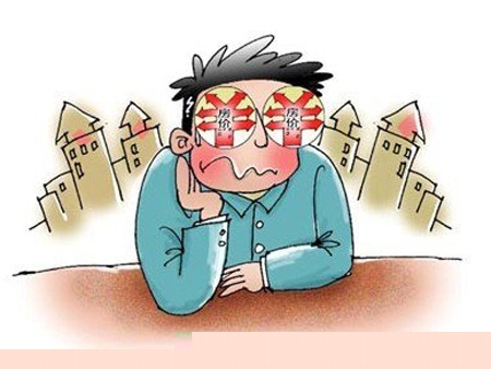 投资买房小技巧 记住十二字秘籍