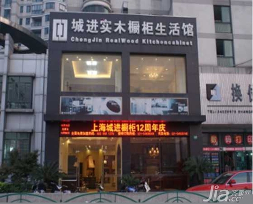 测评：城进整体橱柜晶钢板系列  让你的厨房更加优雅