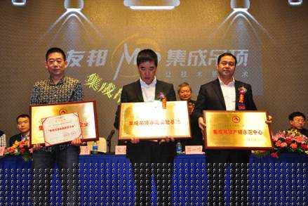 宝兰喜获中国天花吊顶分会多项大奖
