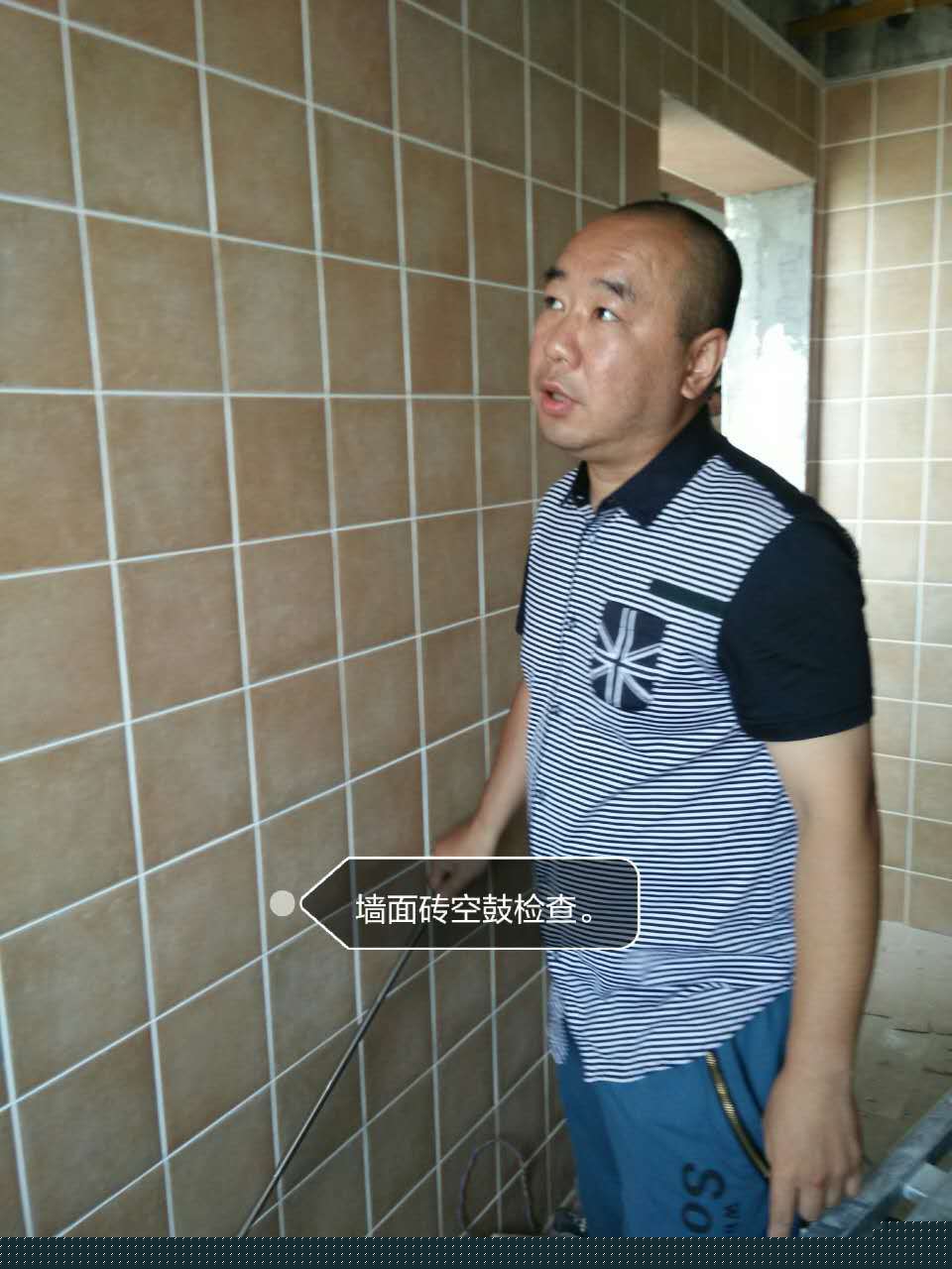 黄帮主监理在线：木工和瓦工终于也可以走在一起~
