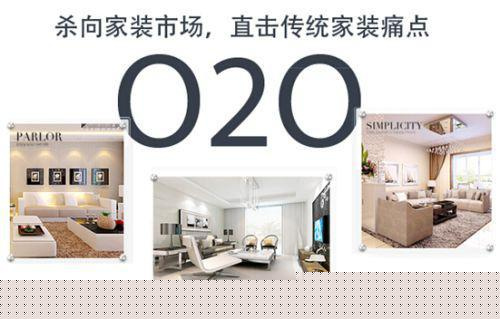 互联网装修好吗 一起来了解