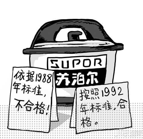 苏泊尔模糊回应深圳抽检不合格事件