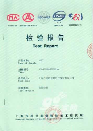 齐家网为用户把好安全关  联手供应商质检