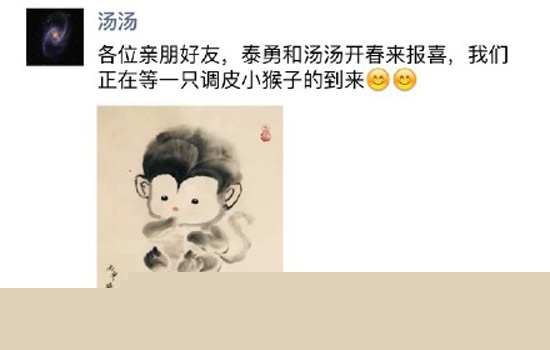 女神要生“小猴子”啦！准妈妈要注意的家居风水