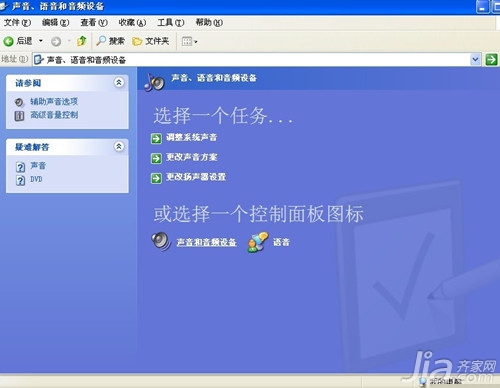 电脑没有声音了怎么回事 电脑没有声音如何解决