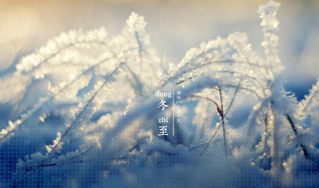 冬至风水家居这样布置 可以旺财开运哦！