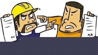 深扒！监理和业主到底发生了什么故事？