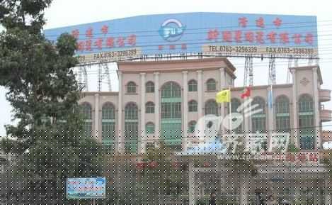 负债3亿元！清远新陶星陶瓷老板跑路
