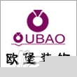 上海装修公司 上海欧堡建筑装饰有限公司