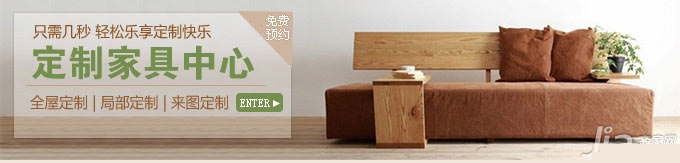 伊甸家园YHS205隔厅柜 韩式田园实木家具